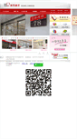 Mobile Screenshot of antony.url.tw